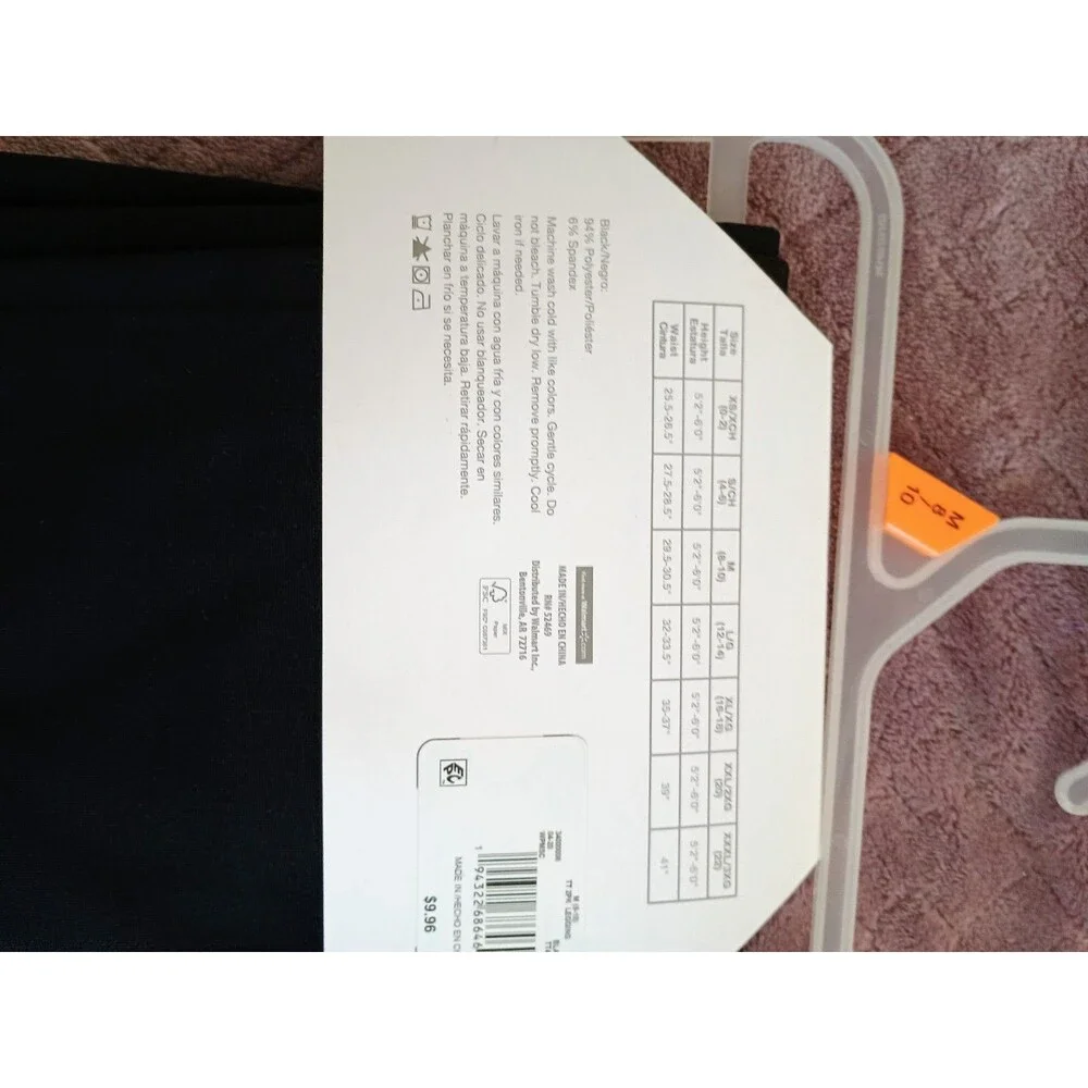 Time and Tru product pair